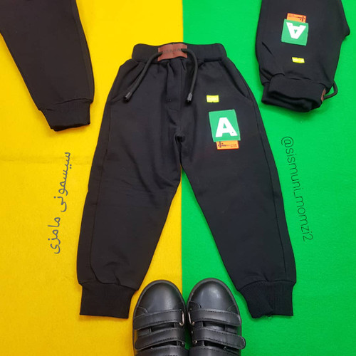 شلوار اسلش دورس پسرانه