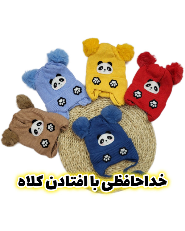 کلاه پومدار بافت داخل خز بچگانه