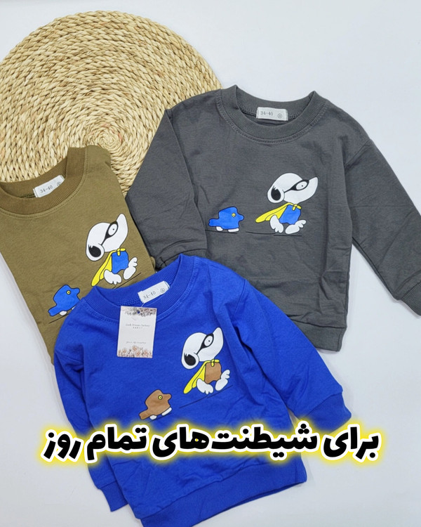 بلوز پسرانه بچگانه