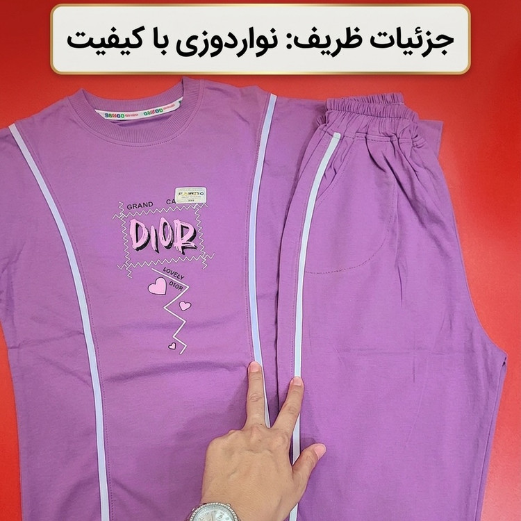 ست تیشرت و شلوارک تابستانی دخترانه با نواردوزی و قواره دار
